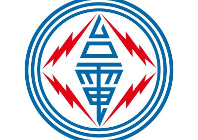 台灣電力公司 – 110年蘭嶼發電廠緊急供電